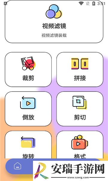 甜心特效相机截图