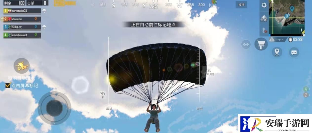 绝地求生跳伞怎么玩