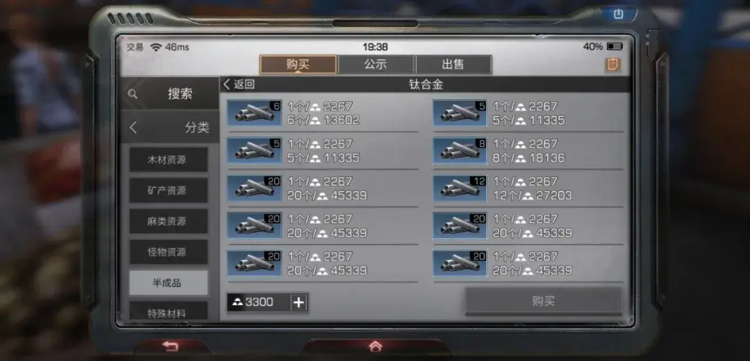 明日之后枪械工怎么快速赚金条