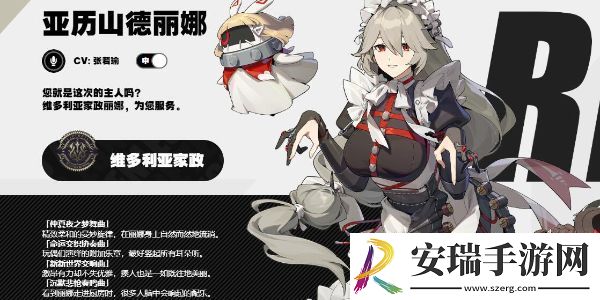 绝区零角色强度排行汇总