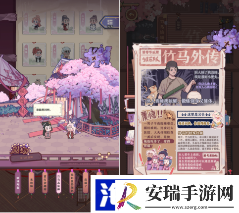 古风美妆经营手游竹马胭脂铺现已上线！海量福利等你拿