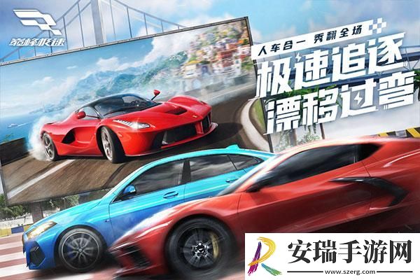 巅峰极速邀请码是多少