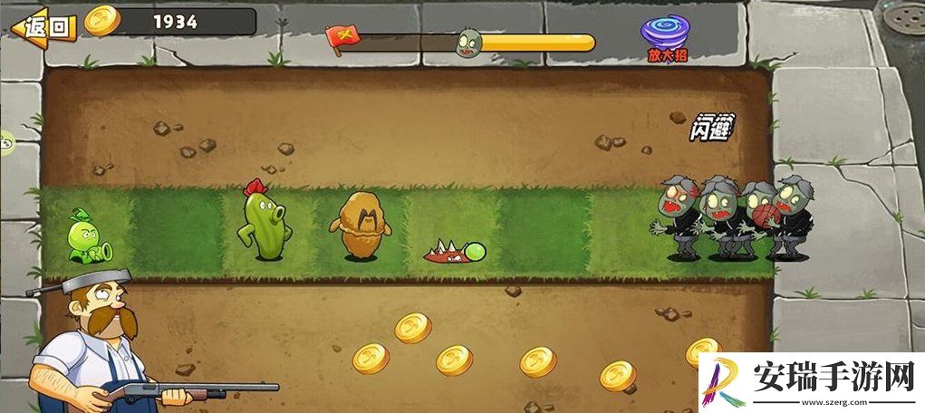 豌豆射手截图