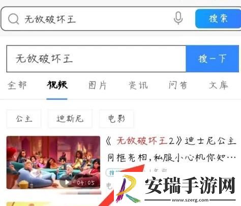 QQ浏览器视频怎么保存到手机