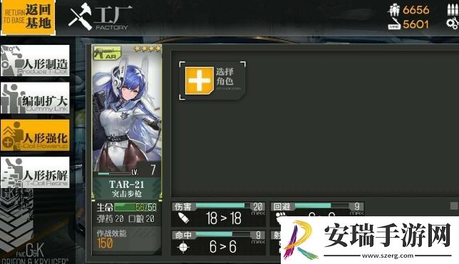 少女前线最强冲锋枪是什么