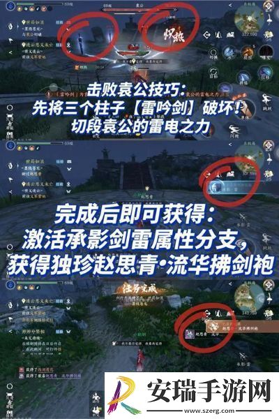 流星逐月袍获得方法介绍