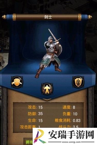 列王的纷争怎么成为贵宾