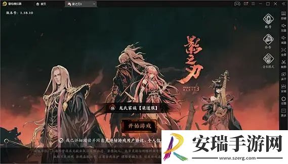 影之刃3破军令怎么刷快