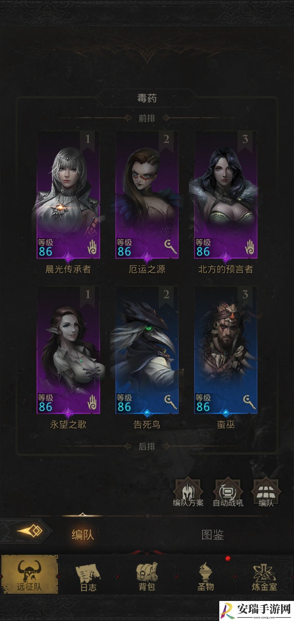 地下城堡3秘境7怎么打