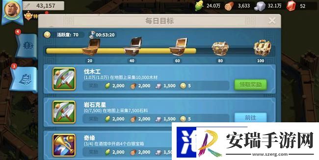 万国觉醒怎么快速获得加速卡