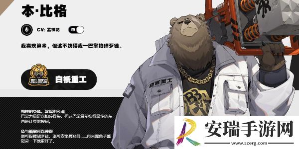 绝区零角色强度排行汇总