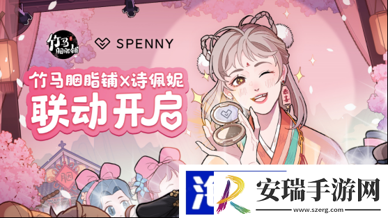 古风美妆经营手游竹马胭脂铺现已上线！海量福利等你拿