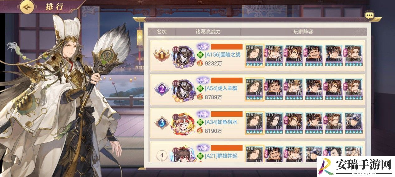 三国志幻想大陆初始刷什么好