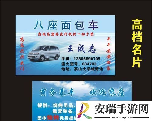 黑暗料理王租车成就攻略