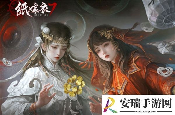 纸嫁衣7卿不负什么时候上线