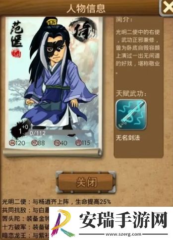 大掌门非r乙弟子组合怎么玩