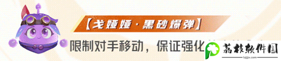 星之破晓齐天大圣孙悟空最强星魂技推荐什么