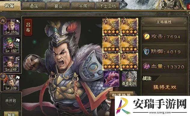 攻城掠地紫装秘技是什么