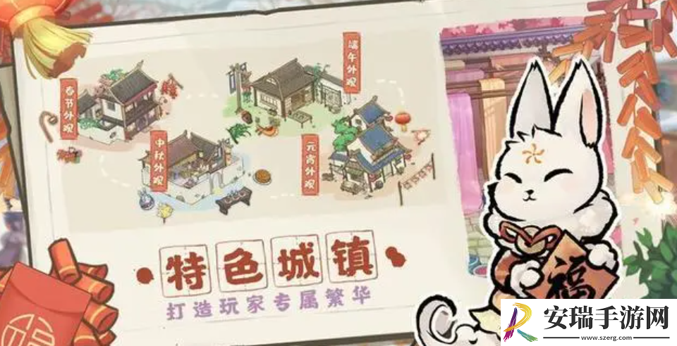 解忧小村落新手怎么玩