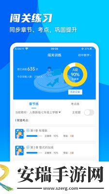菁优网题库截图