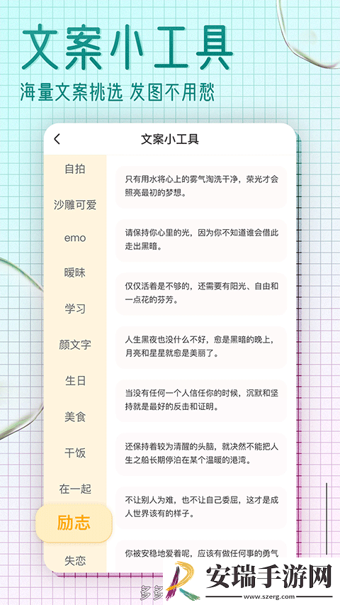 多多主题壁纸版截图