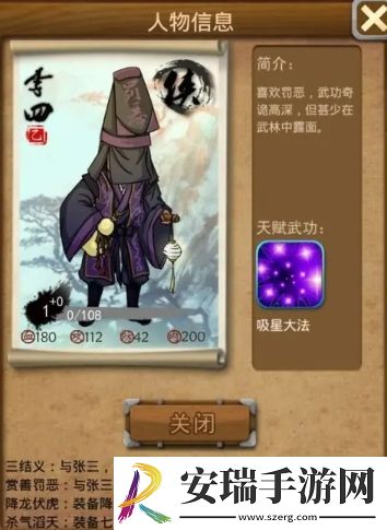 大掌门非r乙弟子组合怎么玩