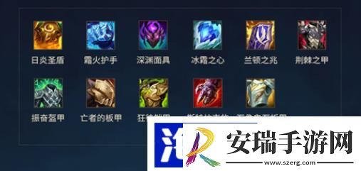 英雄联盟手游坦克出什么装备