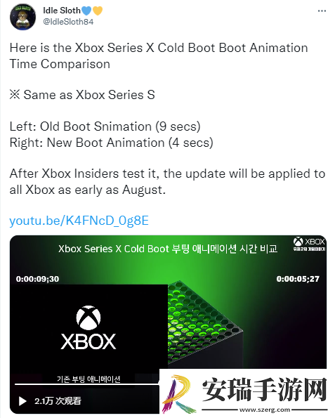 XSX