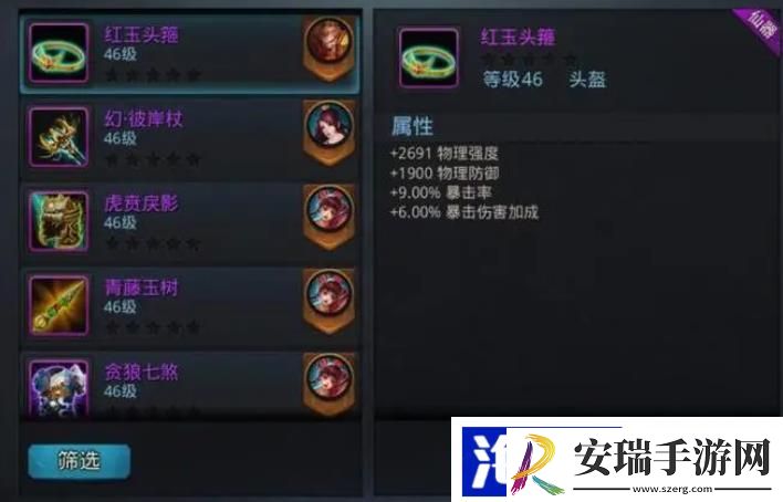 乱斗西游孙悟空天赋要如何加点