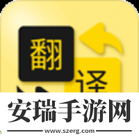 多语言拍照翻译