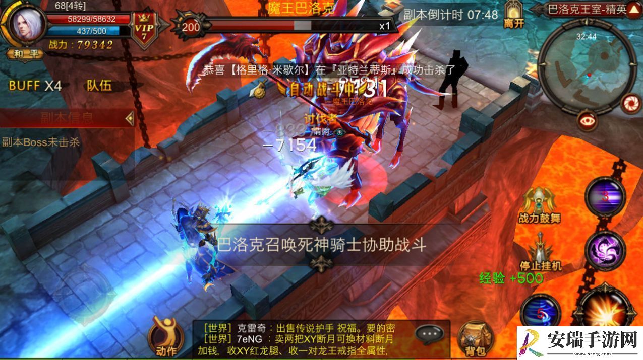 全民奇迹盟战怎么玩