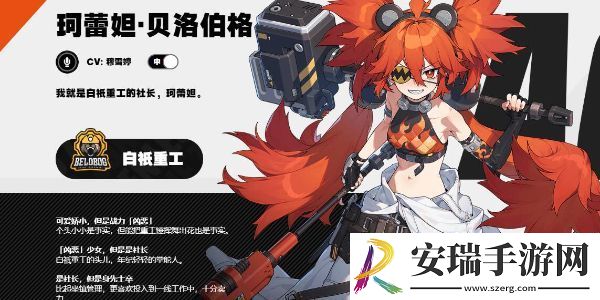 绝区零角色强度排行汇总
