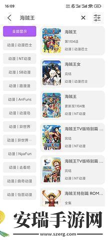 极备考截图