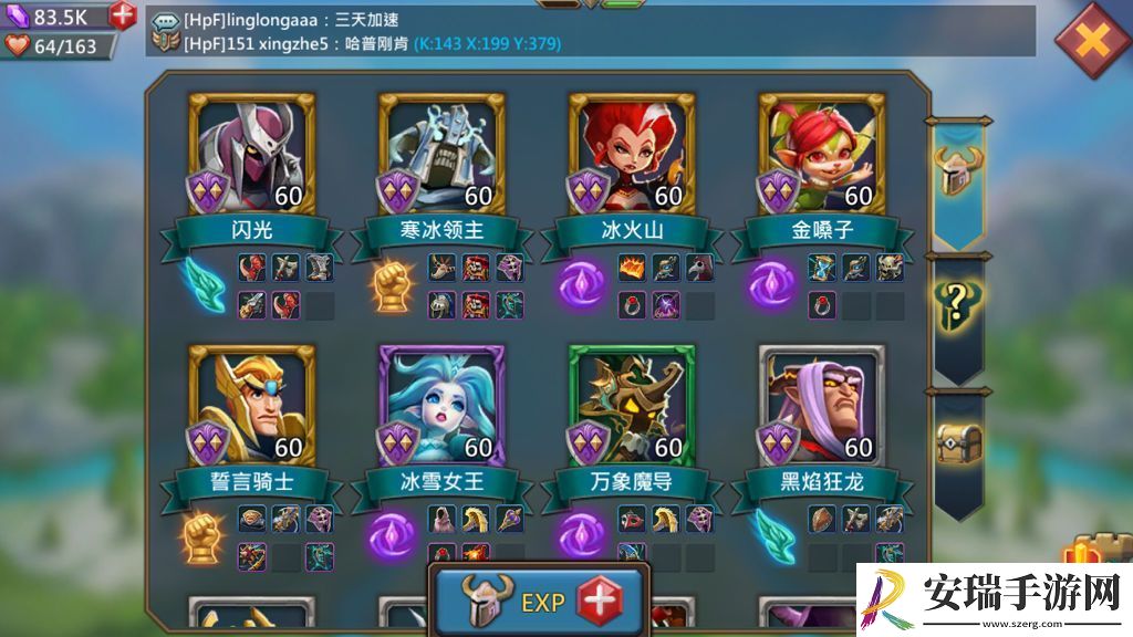 王国纪元边境之门第15关怎么过