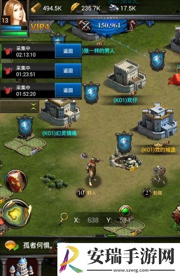 列王的纷争怎么成为贵宾