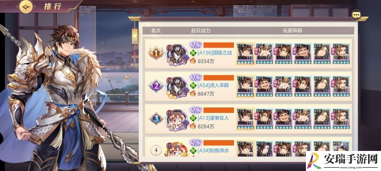 三国志幻想大陆初始刷什么好
