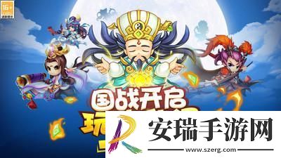 三国大作战兑换码有哪些