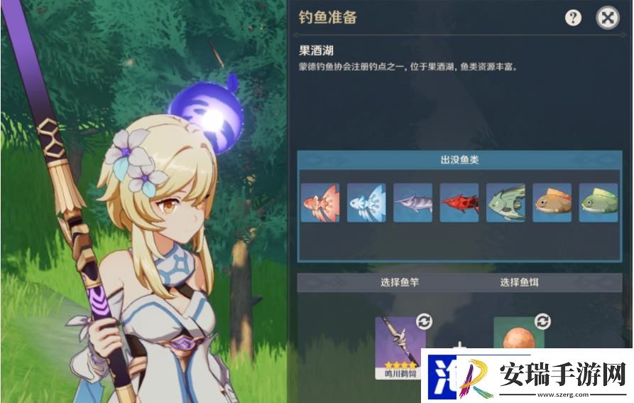 原神普通花鳉用什么饵料