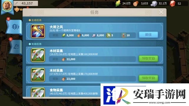 万国觉醒怎么快速获得加速卡