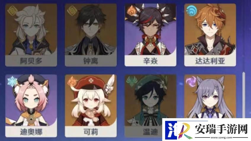 原神五星角色平民怎么养