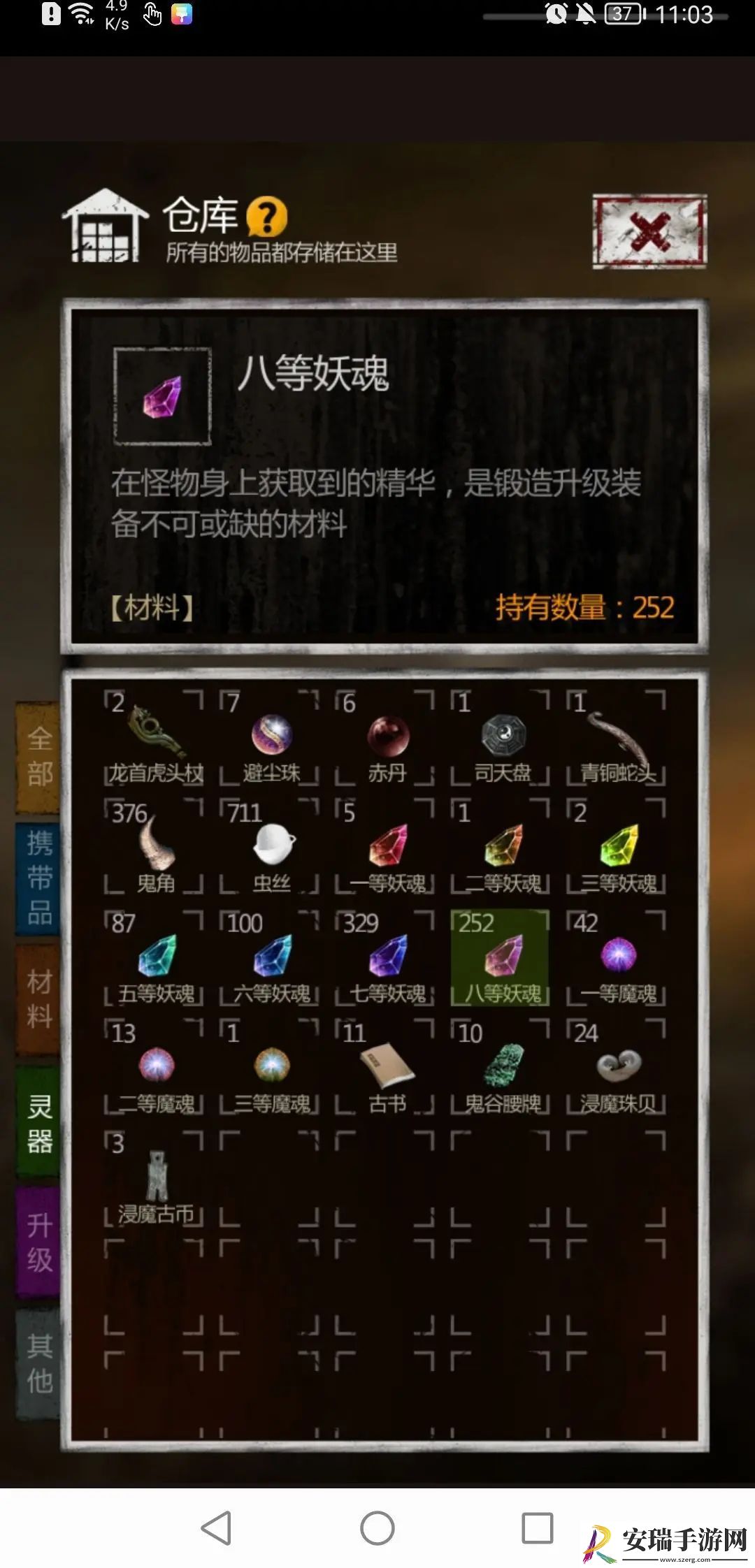 长生劫旅人用什么换合适