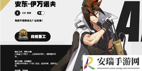 绝区零角色强度排行汇总