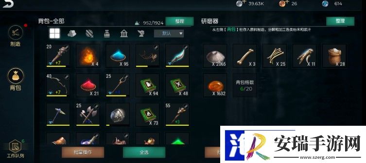 黑暗与光明材料怎么获取