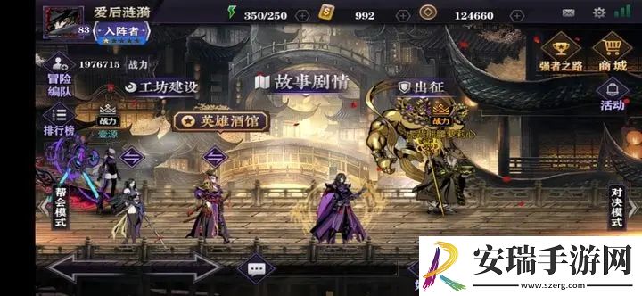影之刃2南宫鸣武器技能是什么