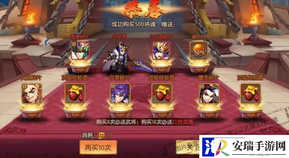 少年三国志2新武将怎么升星