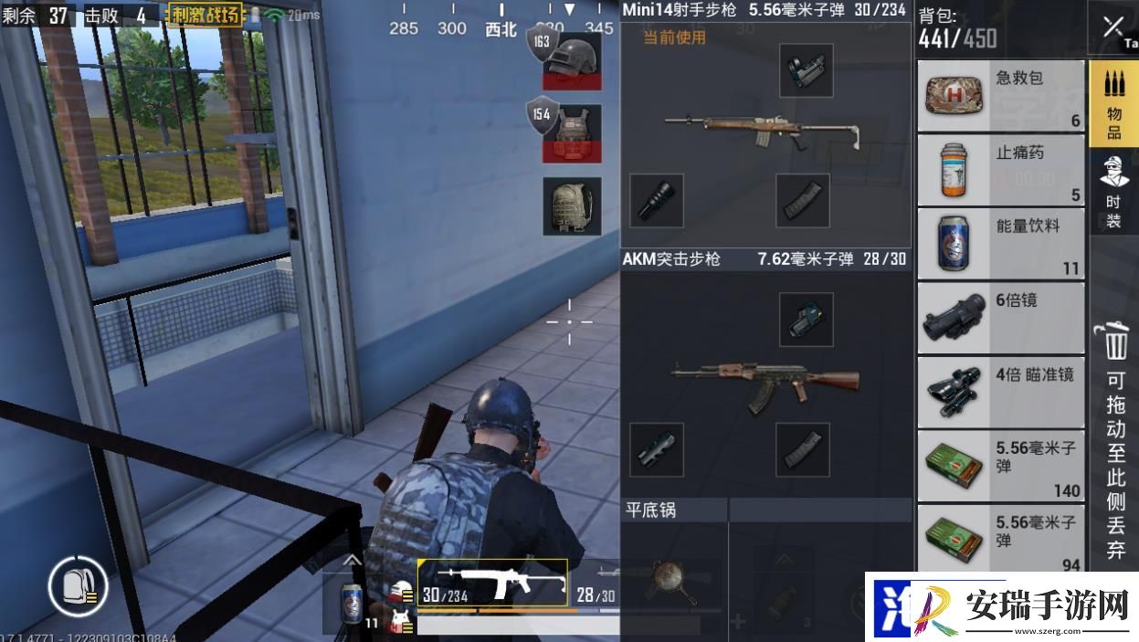 绝地求生装备哪里找