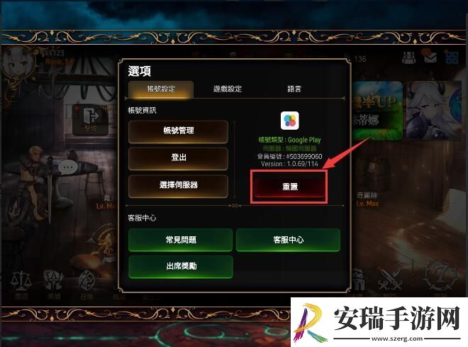 第七史诗初始号怎么刷