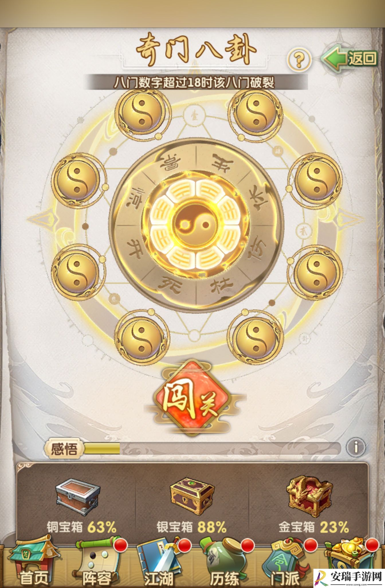 大掌门千年蛇胆加多少