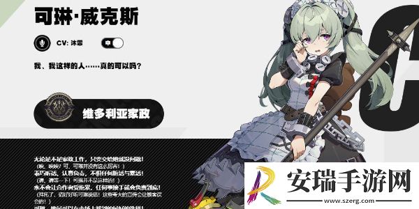 绝区零角色强度排行汇总