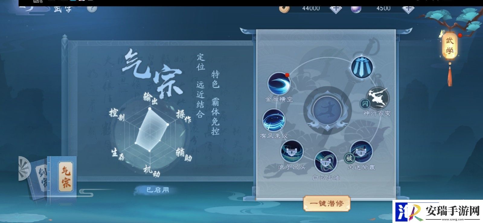 新笑傲江湖pvp哪个职业厉害